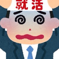 就活やらかしエピ募集！