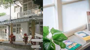 【ELLE Loves Taiwan】還在孔廟、旗津... 時髦旅人踩點台南、高雄 都走這幾個點！南高一日私房遊 這些口袋名單不收藏不行