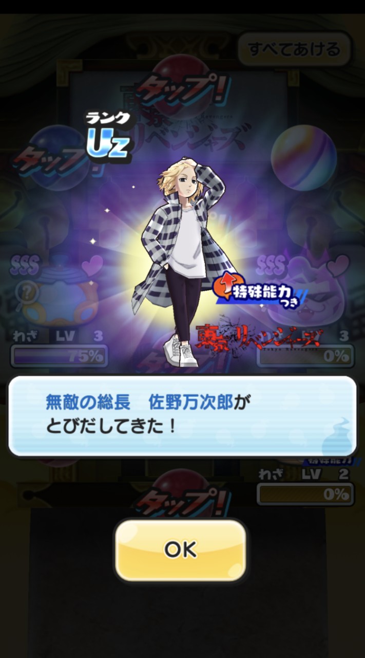 ぷにぷにお助け➕雑談部屋！