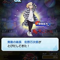 ぷにぷにお助け➕雑談部屋！