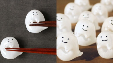 一物兩用！日本設計「幽靈筷子架」萌翻網友，立起來一秒變身成超可愛裝飾品！