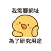 30+朝雲暮雨愛聊天