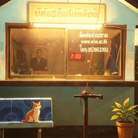 ป้อมยาม (วิลัยการอาชีพเวียงเชียงรุ้ง)