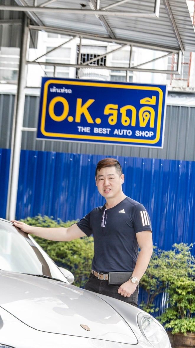 เต็นท์รถเฮียอั๋น