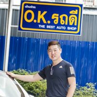 เต็นท์รถเฮียอั๋น