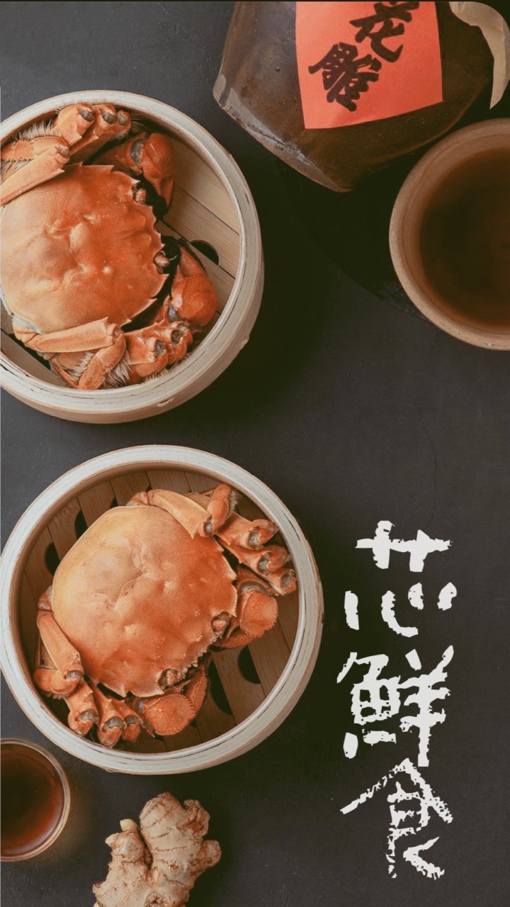 芯鮮食「水產美食團購」