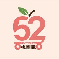 52桃團購批發２群