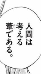 数学の部屋