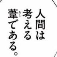 数学の部屋