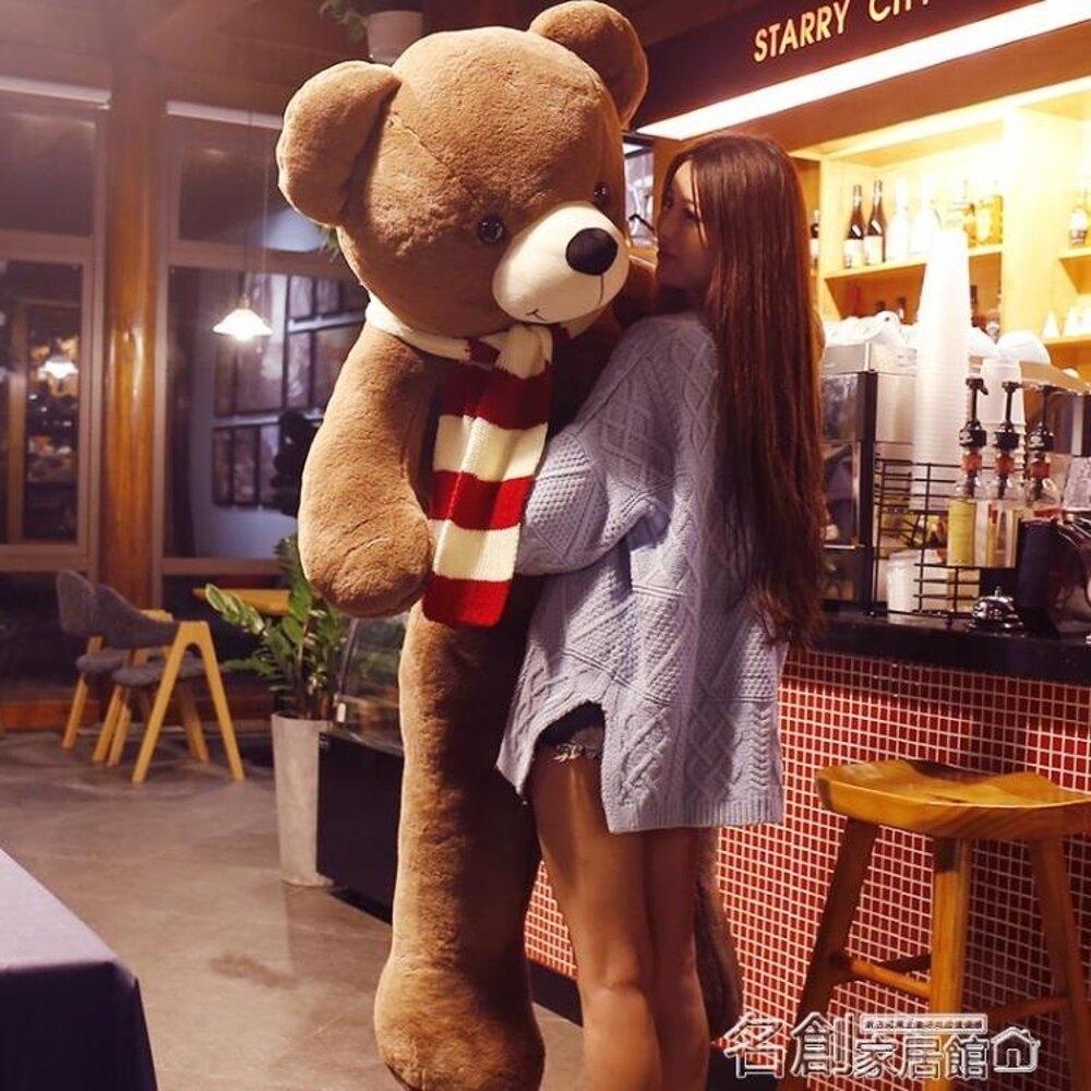 公仔 泰迪熊熊貓公仔1.6大號抱抱熊布娃娃女孩2米大熊毛絨玩具熊送女友 名創家居館DF