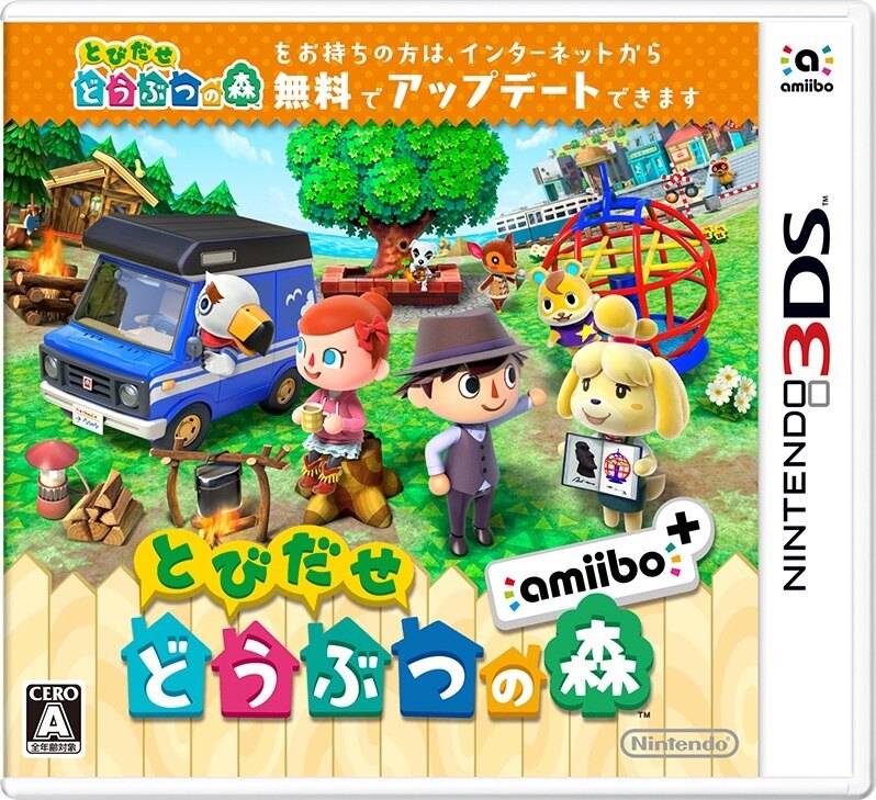 【全新未拆】任天堂 Nintendo 3DS 動物之森 戶外 升級版+Amiibo卡 日文版 日規機專用【台中恐龍電玩】。人氣店家恐龍電玩 恐龍維修中心的3DS、3DS 遊戲有最棒的商品。快到日本NO