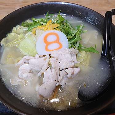 8番らーめん 玉島店 ハチバンラーメン タマシマテン 玉島中央町 新倉敷駅 ラーメン つけ麺 By Line Conomi