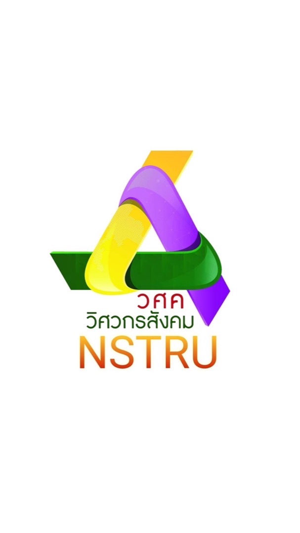 ชมรมวิศวกรสังคม NSTRU