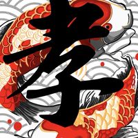 孝天嚴選｜社群