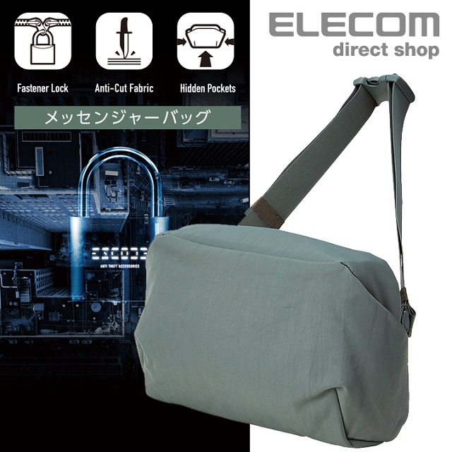 ●高度防盜性能，穩穩保護收納物品●外表柔軟，內裏強韌：防刃布料以「超高密度聚乙稀」與「玻璃纖維」混織而成，高保護性芯材，保護您的私人物品 不受刀片等的威脅。●環形雙拉鍊，防潑水加工●內側設有拉錬口袋及