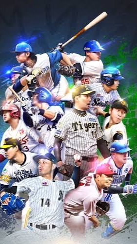 ⚾️野球⚾️全般！プロ野球もメジャーも