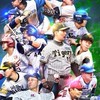 ⚾️野球⚾️全般！プロ野球もメジャーも