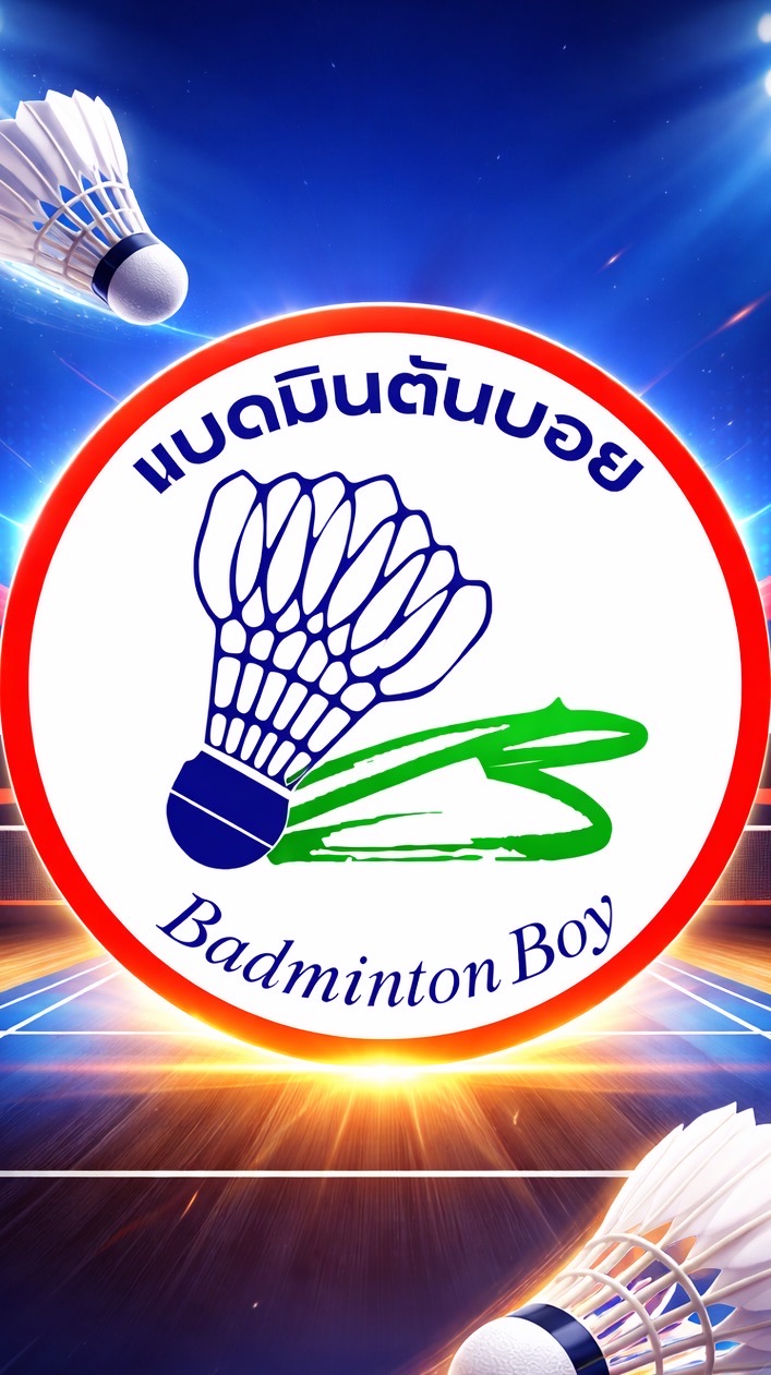 BadmintonBoy : ตีแบดก่อนกลับบ้าน