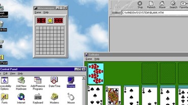 Windows 95 的都市傳說獲得證實，亂動滑鼠確實能讓系統加速！