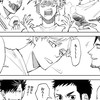 HQ 緩 気になりハント