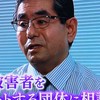 24時間ストーカー被害者、加害者、総合相談窓口