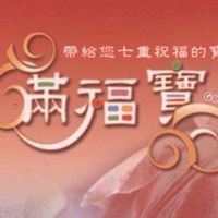 信望愛❤️知識創業幸福學苑