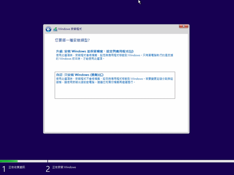 Windows 11