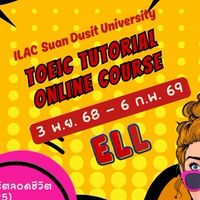ELL เทอม 2/68