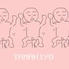 たまひよ令和3年６月生まれ