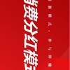 !🔥有手機📲每天領1～100美金🌟人脈交流