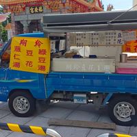 翔羚豆花一車