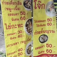 ร้านเสบียง ใต้หอ