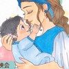 真実を教えてください(雑談部屋)