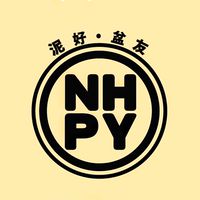 「泥好·盆友」🌵