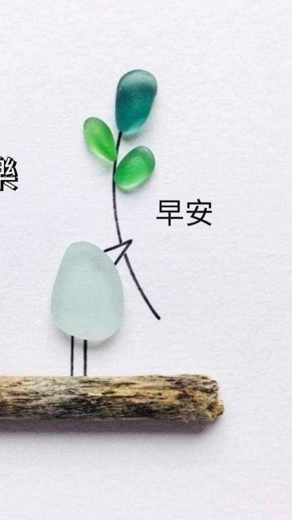 小小 💫問候圖分享