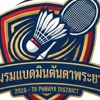 ชมรมแบดมินตันตาพระยา