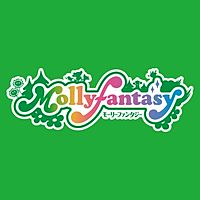 モーリーファンタジー東戸塚 Line Official Account