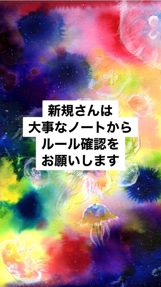 歌い手、絵師、踊り手になりたい人と話したい！！のオープンチャット