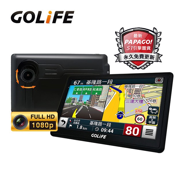 【GOLiFE】GoPad DVR7 Plus 升級版Wi-Fi行車紀錄聲控導航(送16G+原廠家用充電器)