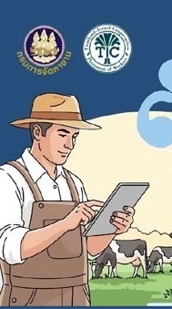 อต.อิสราเอล รุ่น 20