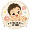 Kaikaimama 8/29-8/31沖繩代購✈️ ❤️