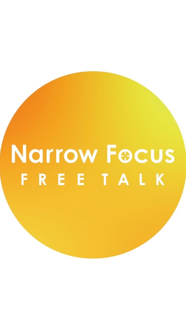 OpenChat 【FX・CFD・仮想通貨】Narrow Focus 雑談部屋