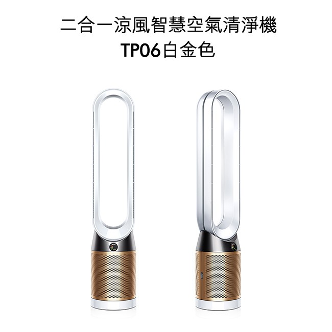 ★ 感應/捕捉/分解/吹送：提升空氣淨化層級，智能全室濾凈，有效過濾99.95%有害污染物。★ 全新360度複合濾網(HEPA濾網及活性碳濾網)，全機密封設計(橡膠封條)將吸入的汙染物緊緊鎖住，避免二