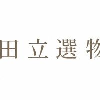 🌸田立選物-日貨團購批發合作