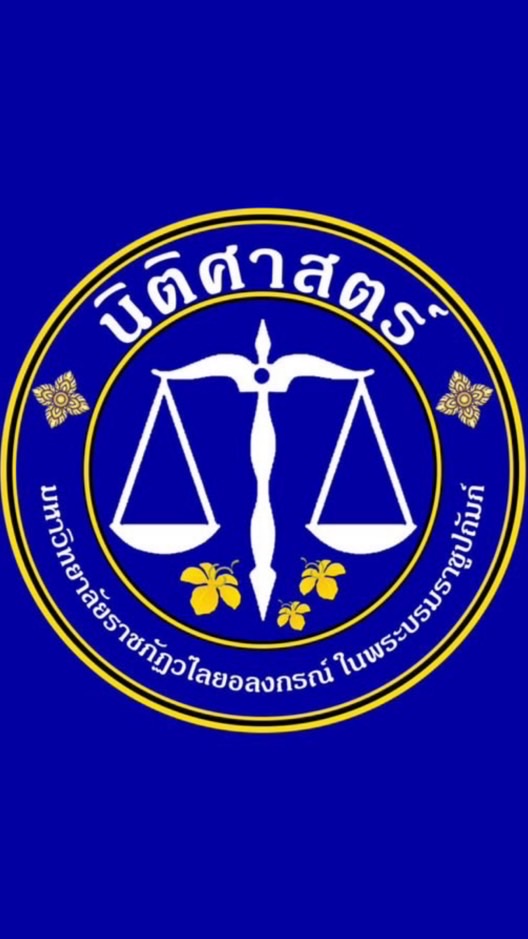 HUSO.สาขานิติศาสตร์ 68⚖️