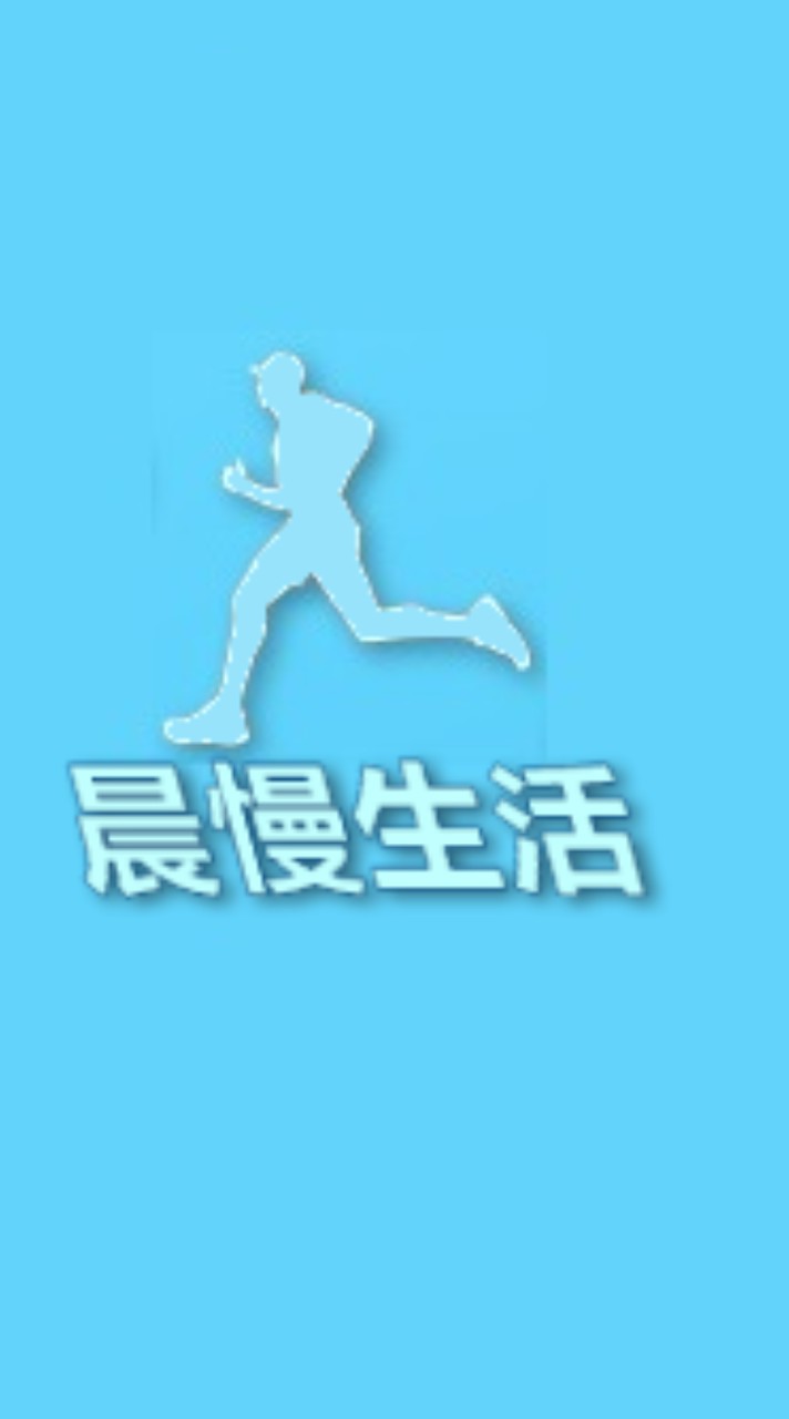 晨慢生活 by Witten