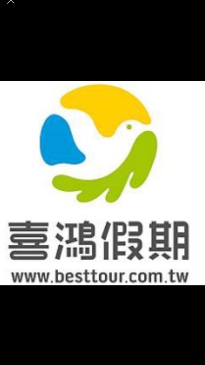 培羽的旅遊隨手報 ✈️早鳥優惠/清倉/旅遊優惠/旅遊資訊專區