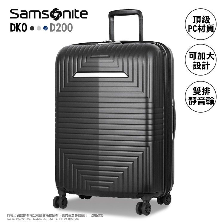 Samsonite新秀麗 DK0 行李箱 28吋 可擴充 D200 八輪 旅行箱 出國箱 拉桿箱 詢問另優惠 熊熊先生