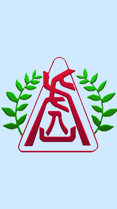 虎山資訊組