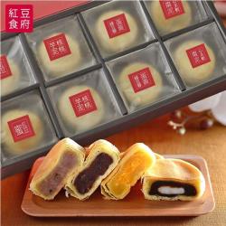 預購-[紅豆食府SH]蘇式月餅禮盒-附提袋